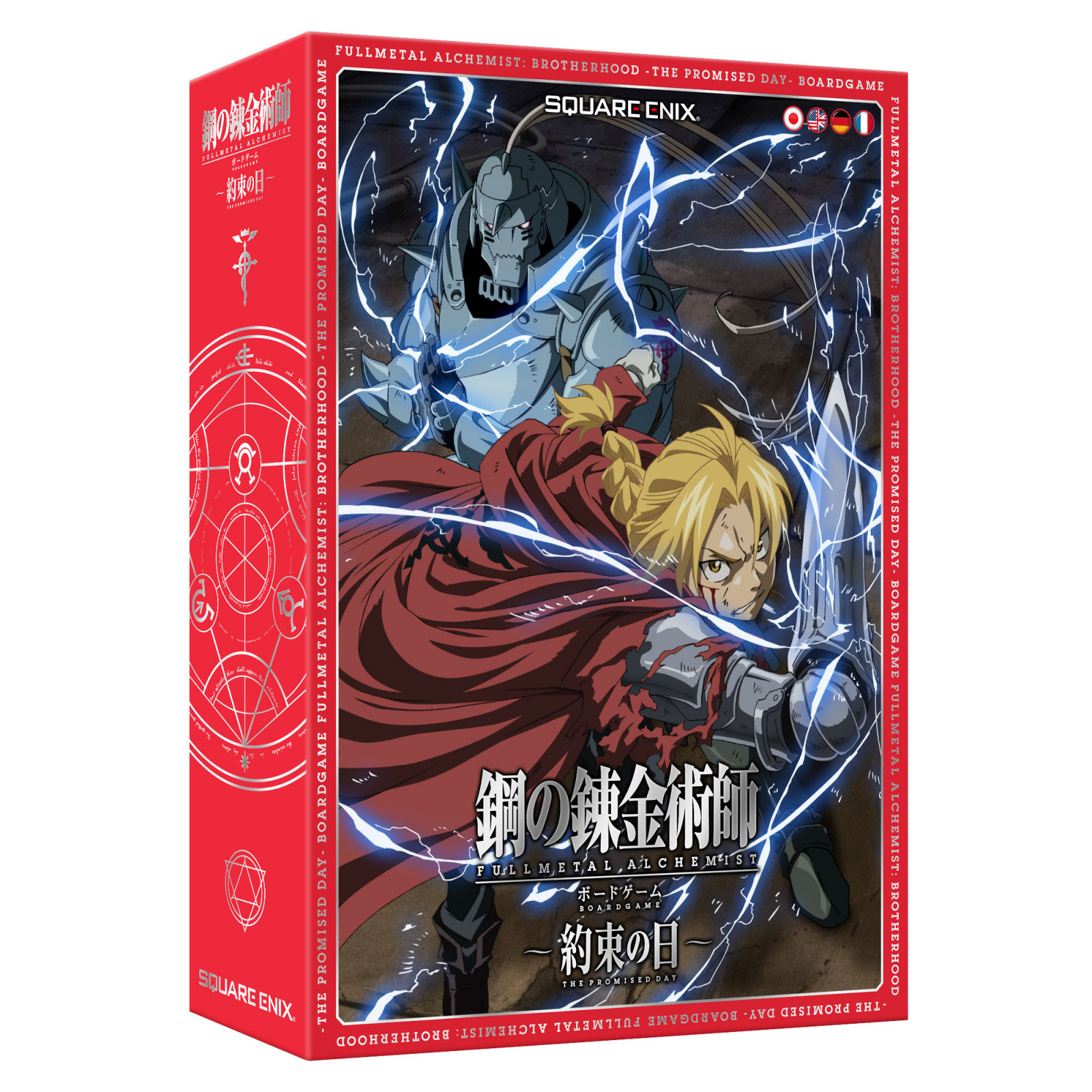 Full Metal Alchemist : Brotherhood Board Game - The Promised Day